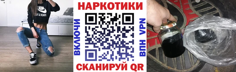 Купить наркотики цена Тара КОКАИН  APVP  Меф  ГАШИШ  Бошки Шишки 