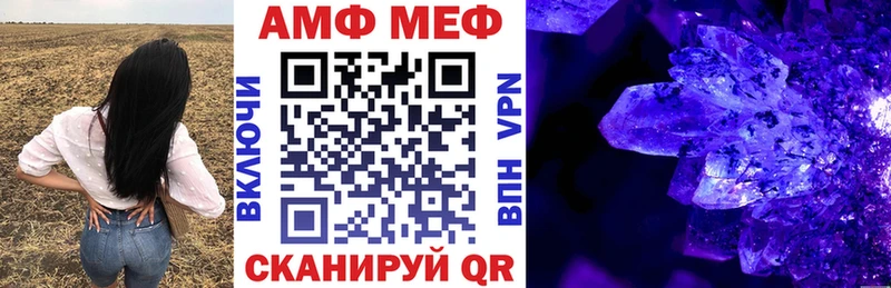 АМФЕТАМИН VHQ Тара