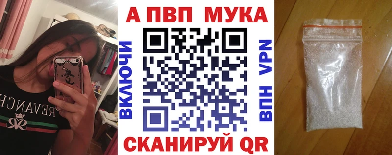 Alfa_PVP СК  блэк спрут как войти  Тара 