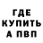 ГАШ гашик Arsenii Listopadov