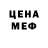 Экстази круглые Amina Imamova