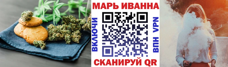 Cannafood конопля  Тара 