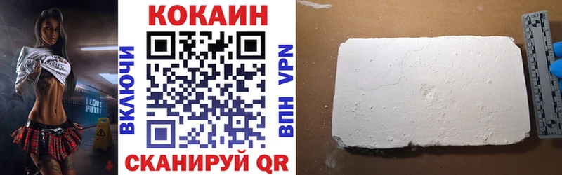 нарко площадка формула  что такое   Тара  КОКАИН Боливия 