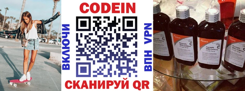 дарк нет наркотические препараты  mega зеркало  Тара  Кодеин Purple Drank 