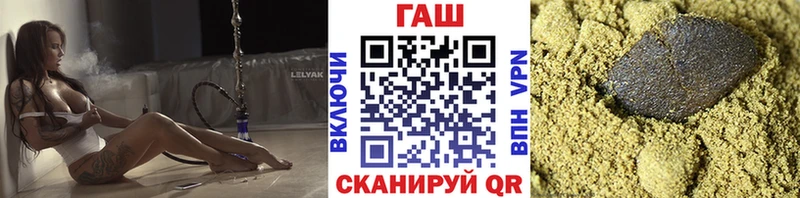 Гашиш гашик  OMG как войти  Тара 