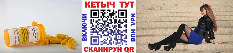 Кетамин VHQ  Тара 