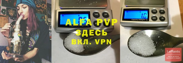 скорость mdpv Алексеевка