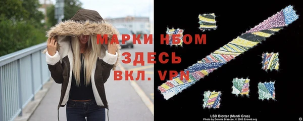 альфа пвп Заволжье