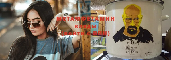 меф VHQ Алзамай