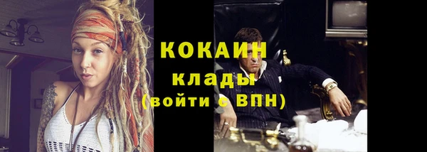 MESCALINE Алексин