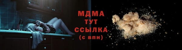 скорость mdpv Алексеевка