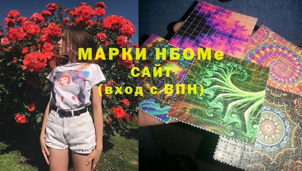 скорость mdpv Алексеевка