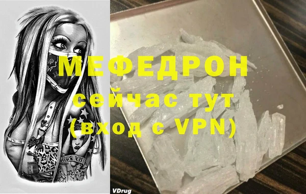 скорость mdpv Алексеевка