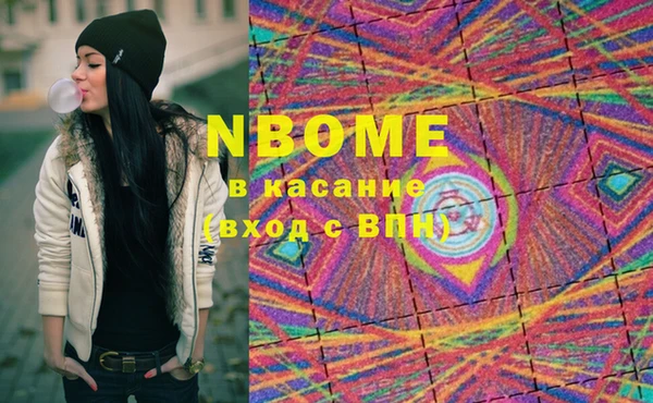 MESCALINE Алексин