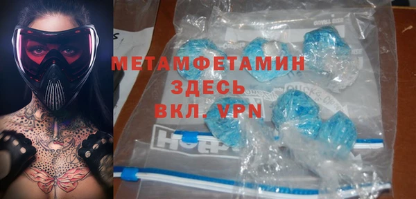 меф VHQ Алзамай