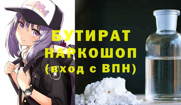 MESCALINE Алексин