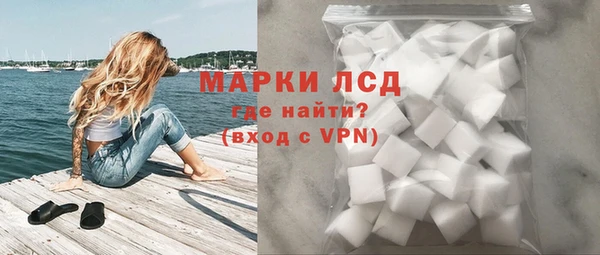 MESCALINE Алексин