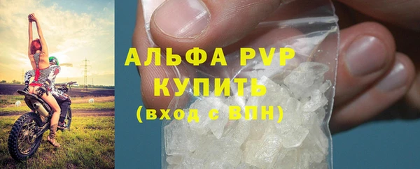 скорость mdpv Алексеевка