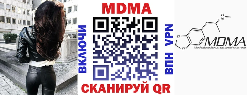 МДМА молли  ОМГ ОМГ   Тара 