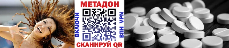 МЕТАДОН белоснежный  Тара 