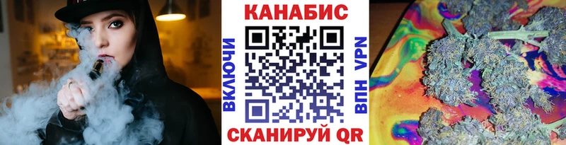 Конопля план  даркнет сайт  Тара 